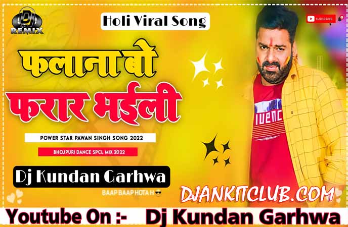 Falana Vo Farar Bhail - Pawan Singh (Holi Special Kurta Fadd Hard Bass Vibartion Remix) - Dj Kundan Garhwa